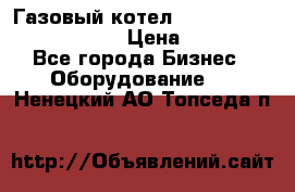 Газовый котел Kiturami World 3000 -25R › Цена ­ 27 000 - Все города Бизнес » Оборудование   . Ненецкий АО,Топседа п.